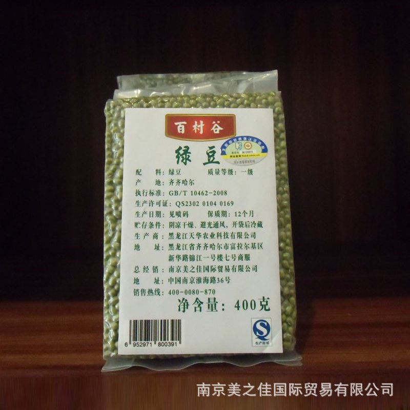 杂粮批发行业的新趋势与挑战