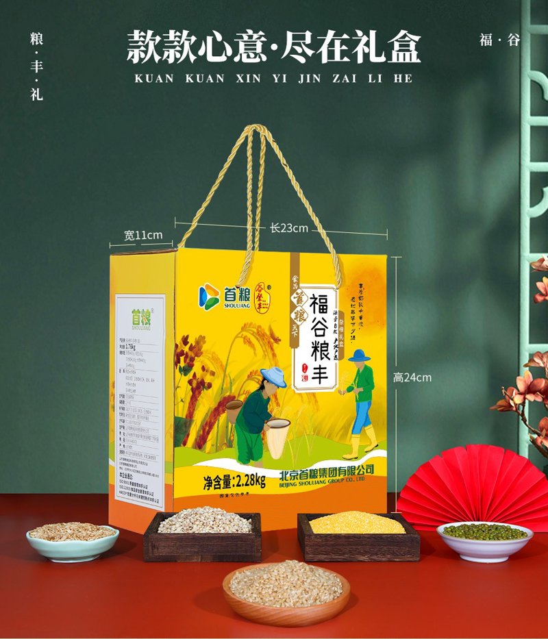 小杂粮批发，开启健康新生活