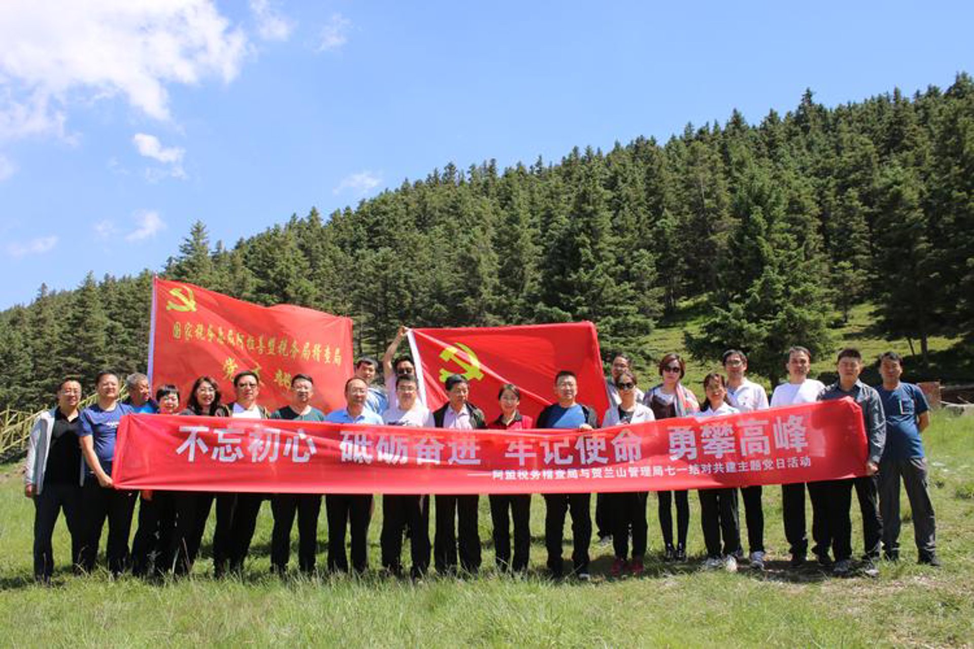 益丰之乡农业