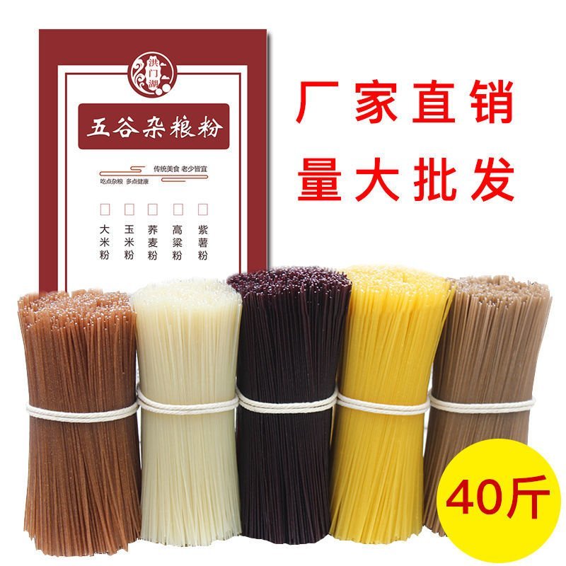 小杂粮批发，开启健康新生活